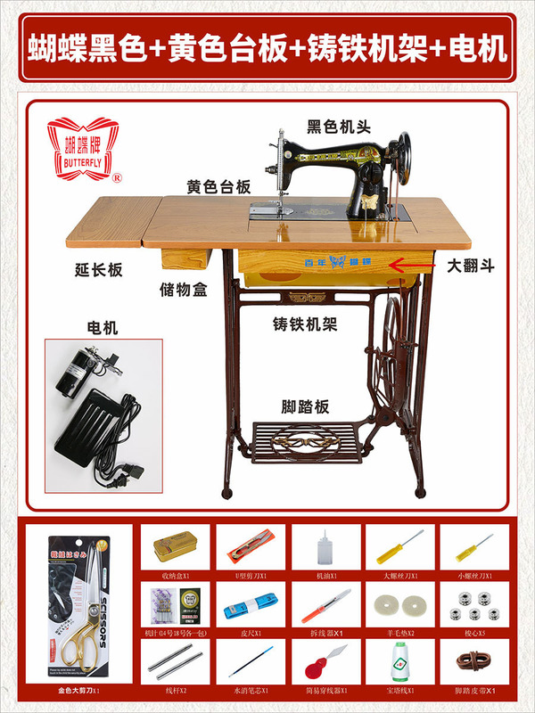 上海老式缝纫机家用脚踩脚踏台式电动裁缝小型吃厚衣车|undefined