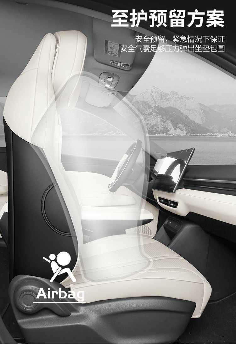 Suitable for Jihu T1, this is a full-coverage, breathable leather seat cover designed for the 2025/2026 model year, providing all-season comfort