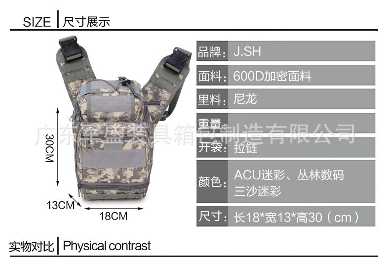 JSH1533塘?包_07.jpg