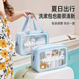1个化妆包单层大容量收纳包磨砂洗漱包旅行便携化妆洗漱品收纳D40