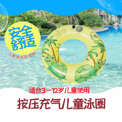 廠家現貨兒童遊泳圈新款按壓充氣pvc加厚遊泳便攜救生浮力圈批發
