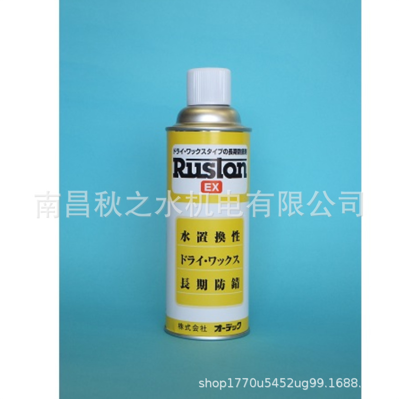 日本AUDECオーデック高温润滑剂67-5282-96 ラストンEX