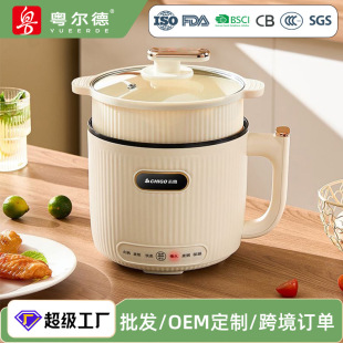 Yuerde Direct Supply Chigo Single Handle Electric Cooker Household Kitchen Intelligent Non-stick Pan Multifunctional Small Electric Cooker
