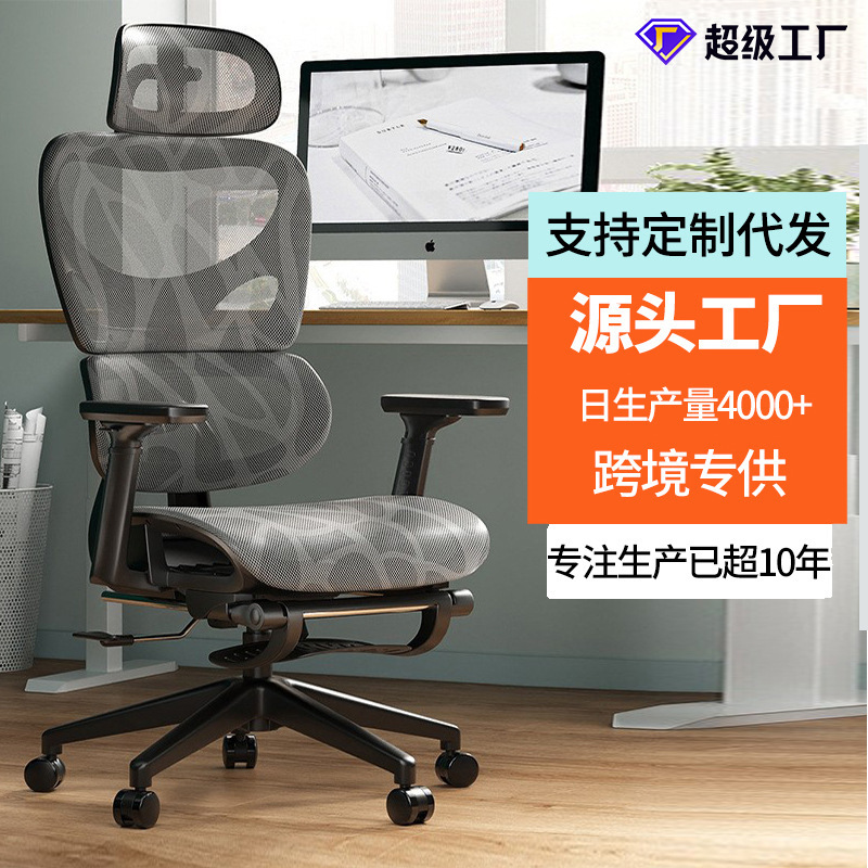 Computer Chair Home Office Chair Comfortable Sedentary Hollow Ergonomic Chair Reclining E-Sports Chair Study Large Chair