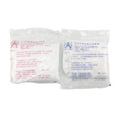 顯影粉 定影粉x射線膠片粉劑套藥顯影粉 x光片顯影粉