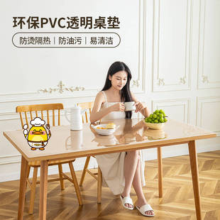 Pvc Table Mat Is Waterproof, Oil-Proof, No-Wash, Anti-Scalding, Soft Glass Dining Table Coffee Table Mat, Transparent Crystal Plate Tablecloth Tabletop