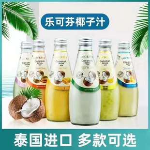 ���l̩��ԭ�b�M�ژ��ɷ�Ҭ��֭LOCKFUNҬ���֭���290ml*12ƿ