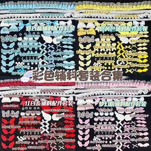 ���ֵ��ɫ��Ԯ���o�����b�ٽz��߅�����b�����diy����ʹ�����