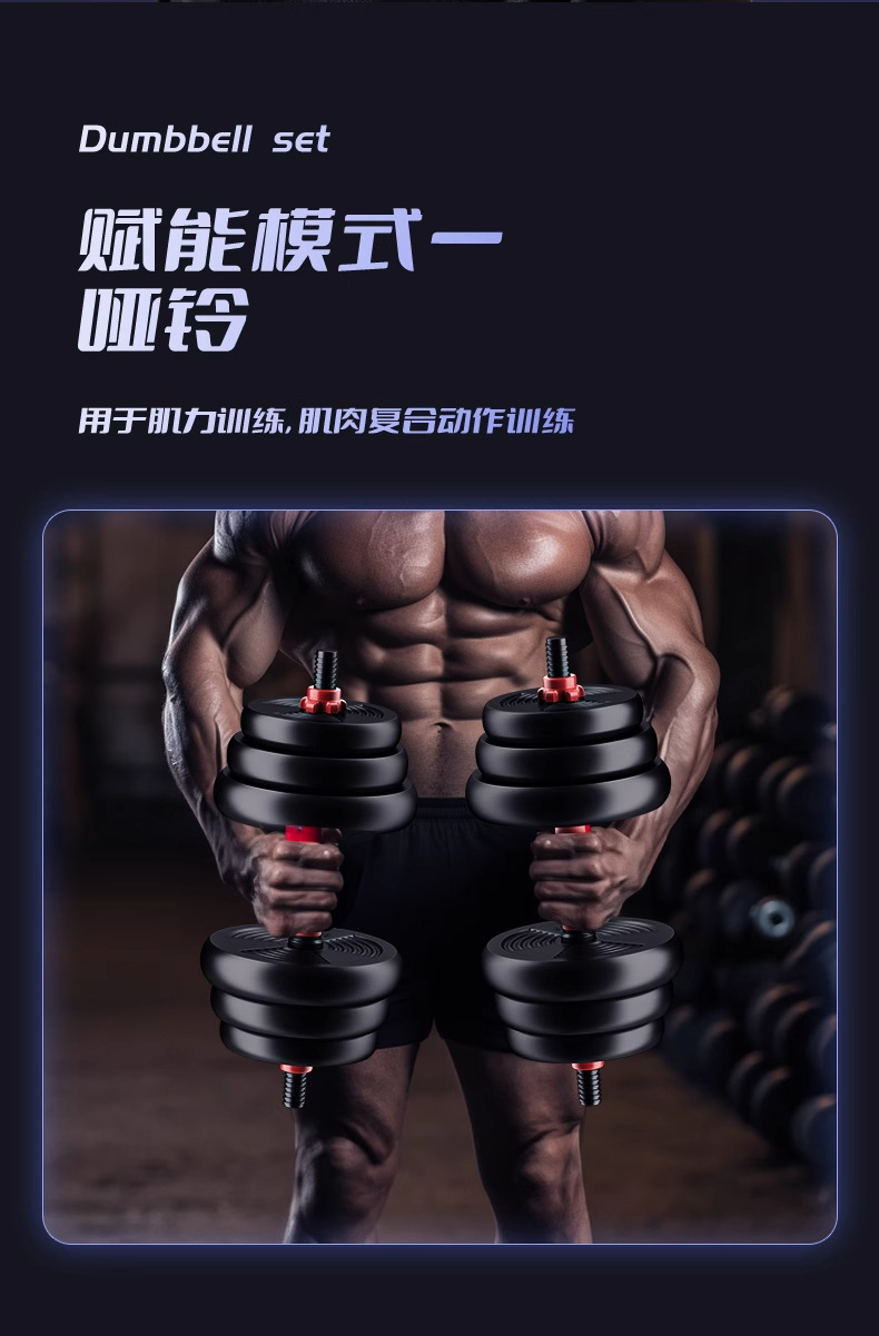 Erkekler için ayarlanabilir dambıl, kettlebell ve barbell seti, evde barbell sökme, spor egzersiz ve fitness ekipmanı