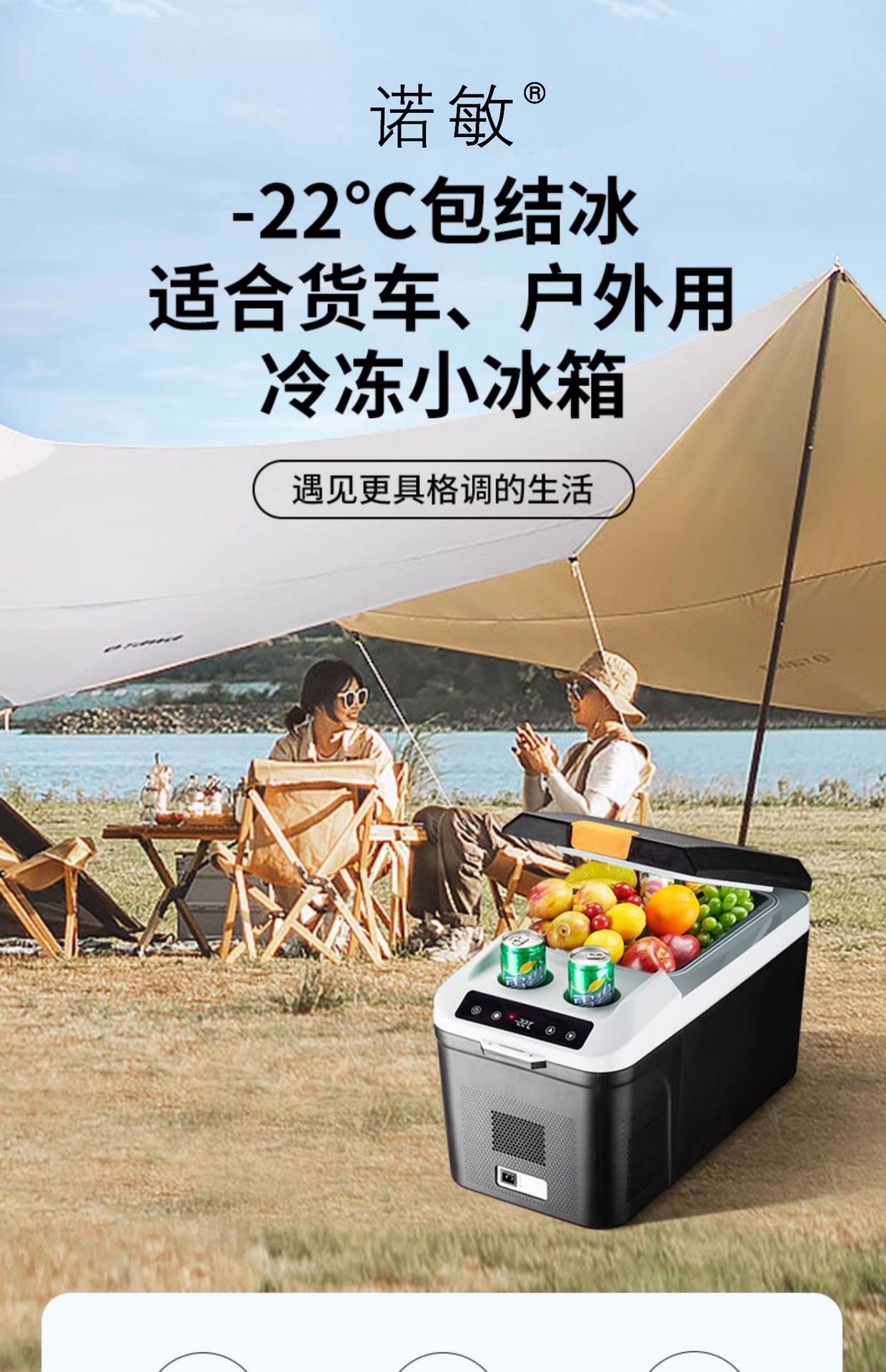 Nuomin compressor freezer car refrigerator mini refrigerator mini small household cross-border fridge car home dual-use