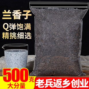 �m�����������_����500gʳ���̲茣���ݲ����ˮ����������ü��