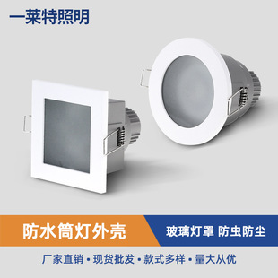 LED���֧�ܿ��������MR16 GU10�u�؟���������ˮ�����\�Ͻ�