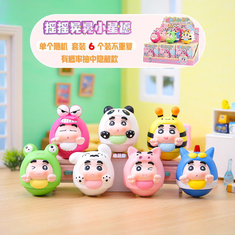 Bonita moda super estable emoción Xian Luo segunda bala flocado caja ciega decoración de escritorio decoración al por mayor