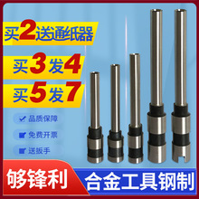 奇砚 优玛仕 U-50E U-50DW DZ50 U-50YH CK50 CDA50 财务装订钻头