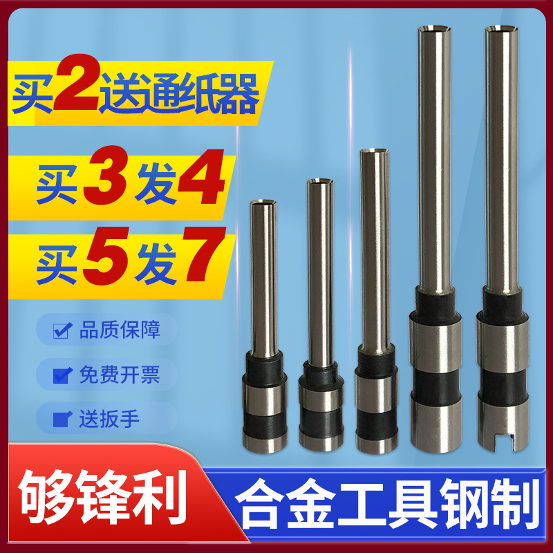 奇砚 优玛仕 U-50E U-50DW DZ50 U-50YH CK50 CDA50 财务装订钻头