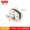 Zinc alloy-large semicircle hinge 8-10MM