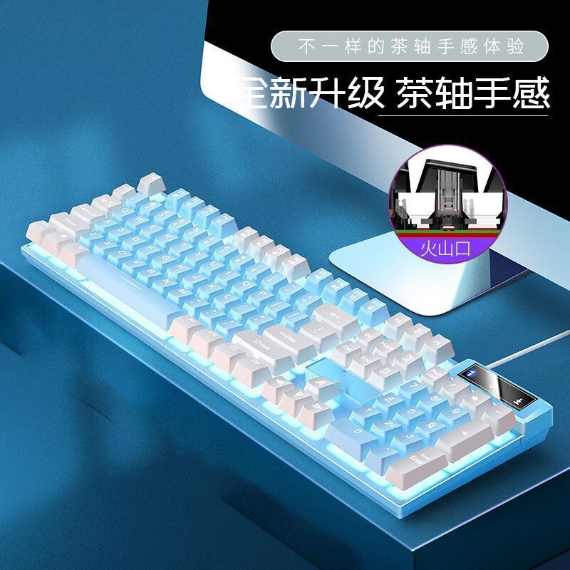 Mechanical Feel Gaming Backlight E-Sports Office USB External Full-Size Blue and White Dual White Light Wired Keyboard