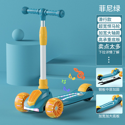 Scooter para niños 2-3-8 niña princesa niño bebé puede sentarse alto tres en uno patineta scooter