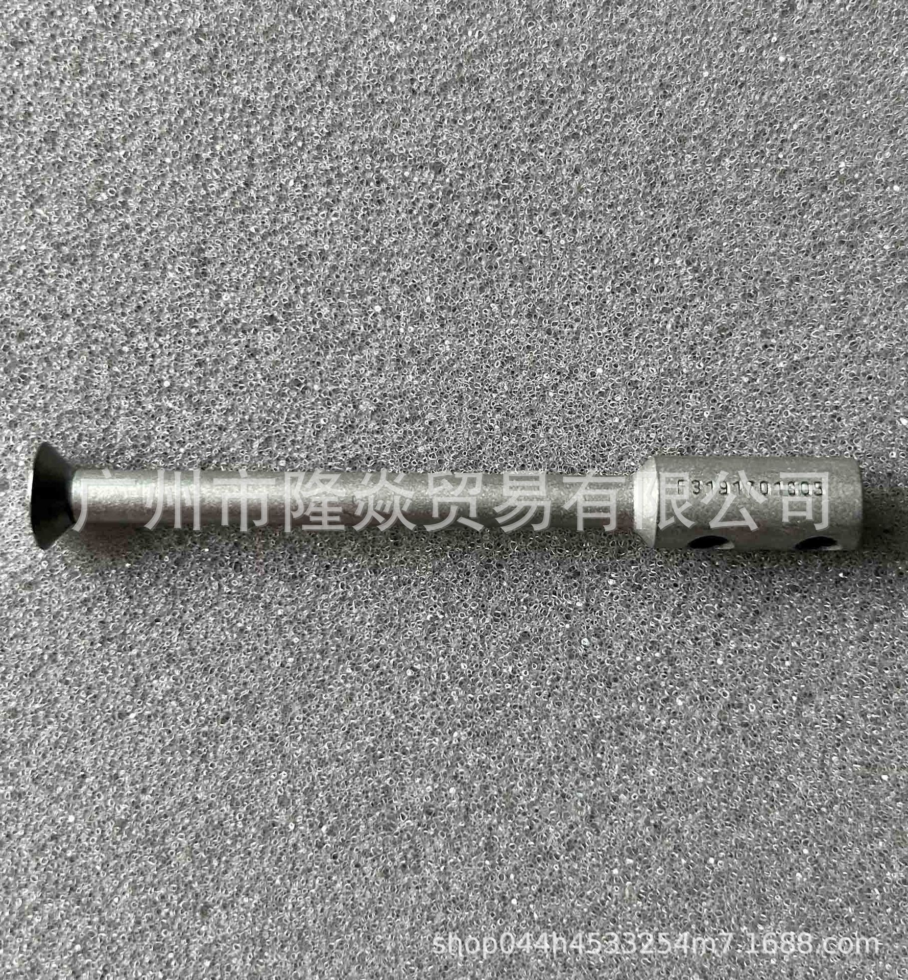 MARPOSS马波斯3191701805平头圆测针F3191701805