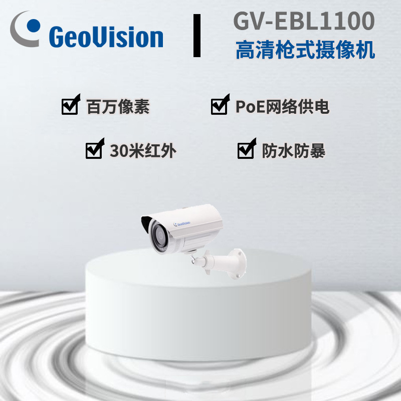 高清网络摄像头摄像机可做客流统计系统集成及远程监控系统多任务