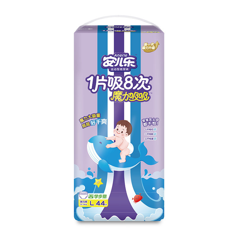 安儿乐魔力吸吸拉拉裤弹力裤 安尔乐透气婴儿尿不湿L/XL/XXL/XXXL