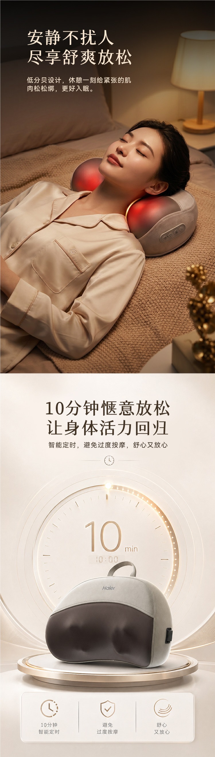 Haier cervical massager neck massager massage pillow cushion for waist, back, and whole body with kneading and heating, suitable as a gift
