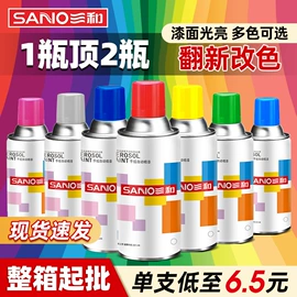 汽车涂料;玻璃胶;清洗/养护剂