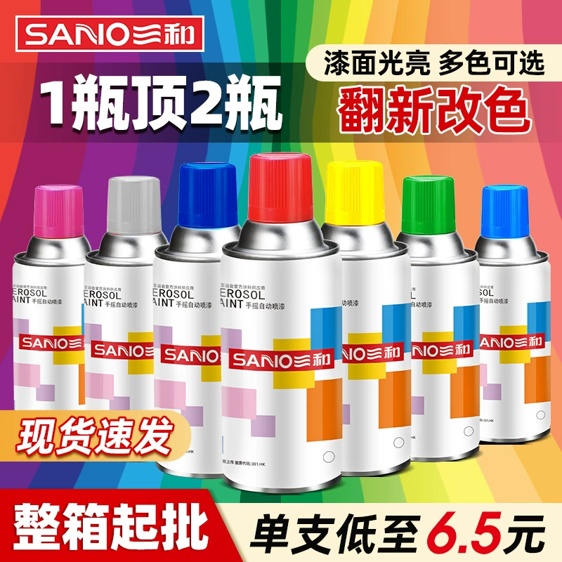 Санхэ самоокрашенная автомобильная окраска граффити металлическая антикоррозийная краска серебристо-черная белая настенная краска для автомобилей оптом