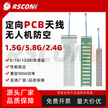 PCB쾀GPSɔ_쾀1.5/2.4/5.2/5.8Gָ쾀쾀