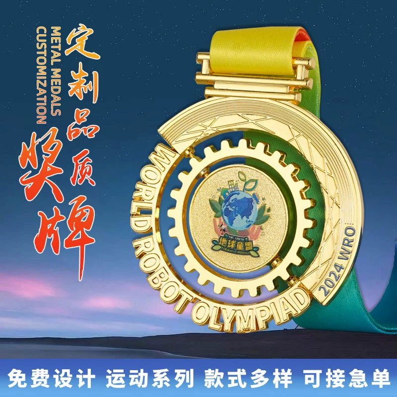 Детская медаль, подвесная спортивная медаль для марафона, подарок для легкоатлетических соревнований, медаль, производитель золотых, серебряных и бронзовых медалей