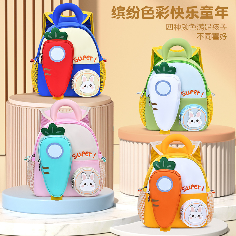 Mochila escolar transfronteriza nueva zanahoria para niños 2 de gran capacidad, protección de la columna ultraligera, reducción de la carga, mochila escolar de jardín de infantes 1-3 años