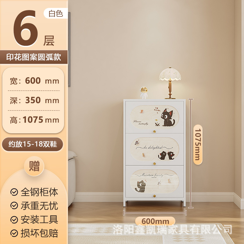 흰색 3도어 6단 600폭 아크도어 귀여운 고양이 모델 A