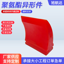 聚氨酯刮刀 皮带清扫器刮板输送机输送带刮刀聚氨酯制品加工