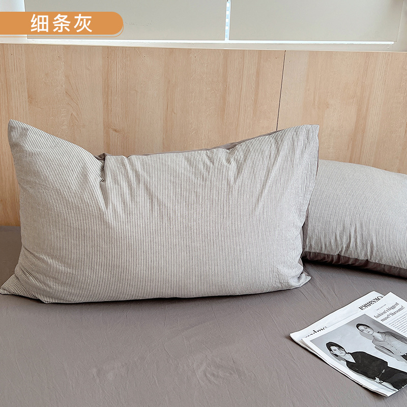 INS Liangpin Funda de almohada de algodón lavado Funda de almohada de algodón de color sólido de algodón puro Dos simple 48*74cm Par individual