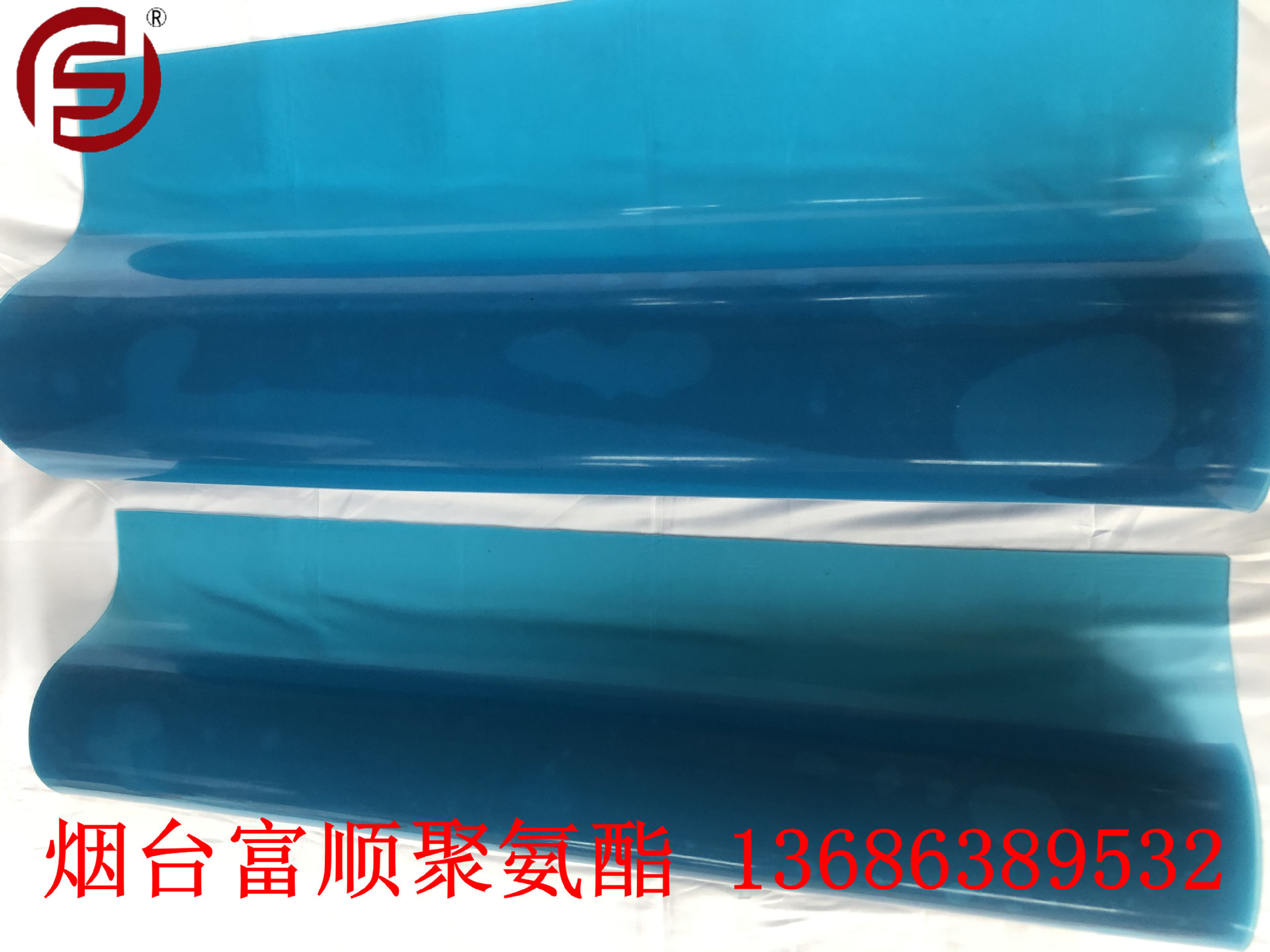 富顺直供抗静电，阻燃PU卷板  密封板 耐撕裂耐老化减震板 抗压板