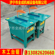 全成家装断料锯价格 400mm合金木工电圆锯价格 104建筑木工切板机