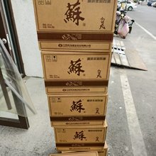 泗洪双沟苏酒普苏42度500ml礼盒装浓香型白酒整箱六瓶装经典款