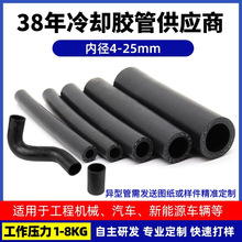 现发三元乙丙橡胶管低压胶管EPDM进气管汽车暖风水管黑色橡胶水管