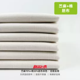 线类;绣花布;针线缝纫