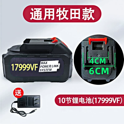 Battery Life Power Tool Car Washing – Portable car washer - universal-makita-model-10-lithium-batteries-charger