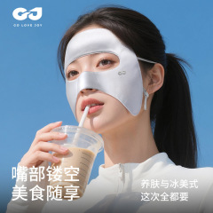 高乐捷夏季新款真丝面罩防晒透气遮脸遮阳户外开车防紫外线桑蚕丝