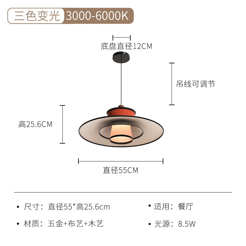 Lámpara, tela, candelabro, mesa de comedor de estilo antiguo francés, barra de bar, lámpara decorativa, diseño estético de estilo Song, sentido creativo, lámpara de comedor