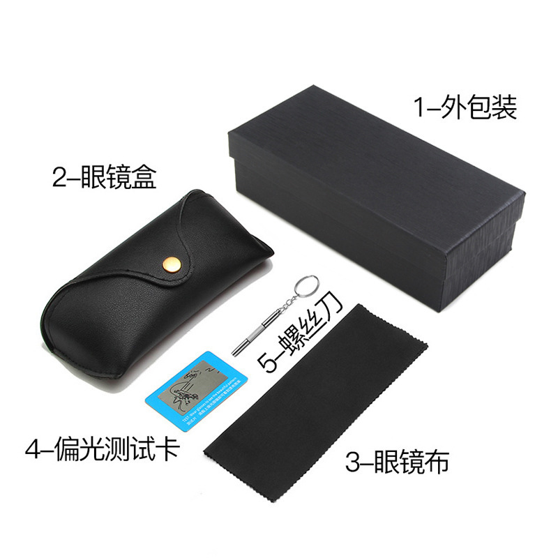 High-Quality Sunglasses Packaging Box, Foldableing Paper Box, Glasses Case, Mirror Cloth, Complete Set of Packaging Combinations, Free Options