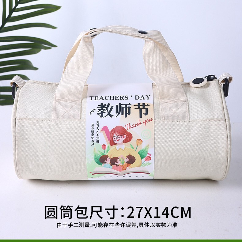 教师节实用伴手礼学校机构礼品定制班级送男女老师节日创意礼物|undefined