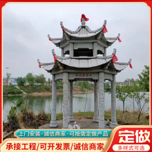 户外公园广场休闲区中式仿古石凉亭园林庭院别墅古建凉亭长廊花架