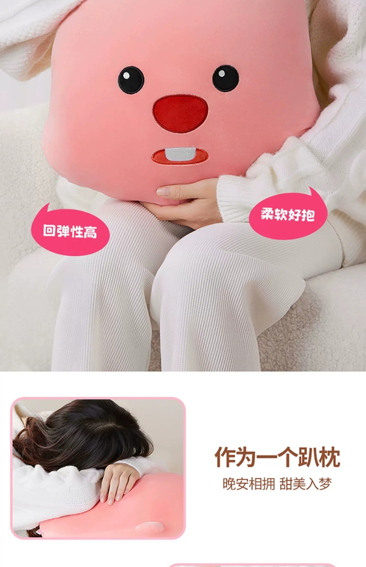 MINISO名创优品LOOPY系列头型抱枕靠背公仔娃娃礼物可爱女生摆件-阿里巴巴