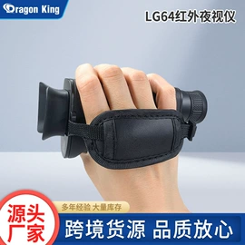 户外望远镜;户外夜视仪;夜视仪