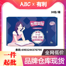 �߶ȿ��g338mm8Ƭ�b����ϵ��������ˬ�՚�оW��ҹ���������l0790