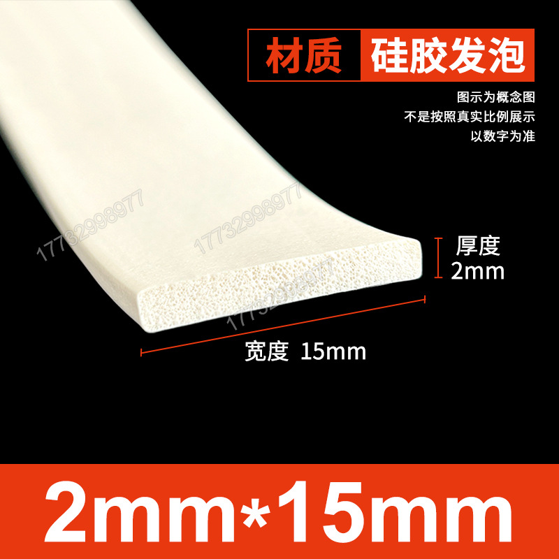Tanque de espuma de silicona Tanque de esponja de goma de silicona suave resistente a altas temperaturas Horno mecánico Placa de espuma del horno Tanque cuadrado Tanque plano