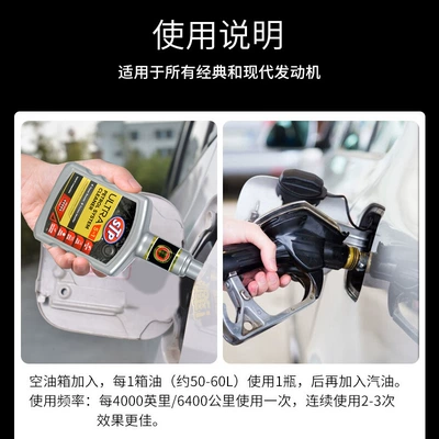 Motor gasoline additive Stp 5-in-1 Fuel System